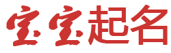 高碑店市新闻网起名网